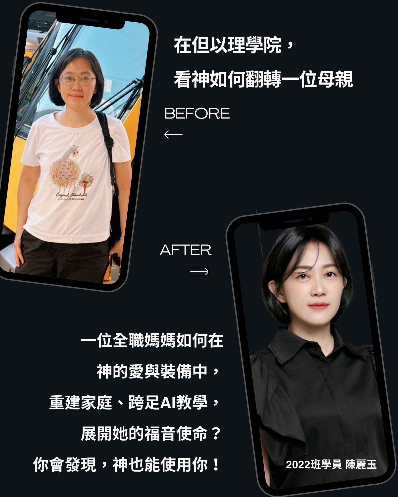 想做副業卻沒有時間？媽媽可以怎麼用 AI 提高效率